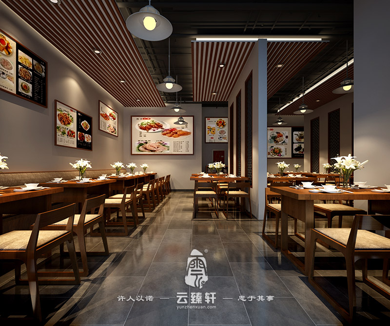 云臻軒中式餐廳效果圖